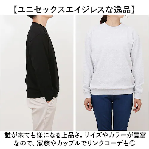 United Athle ユナイテッドアスレ スウェット 通販 トレーナー スウエット 上着 8.8オンス クルーネック 丈夫 伸縮性 カジュアル 無地 シンプル ふっくら感 レディース メンズ 男女_9