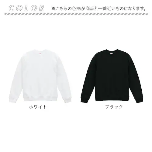 United Athle ユナイテッドアスレ スウェット 通販 トレーナー スウエット 上着 8.8オンス クルーネック 丈夫 伸縮性 カジュアル 無地 シンプル ふっくら感 レディース メンズ 男女_11