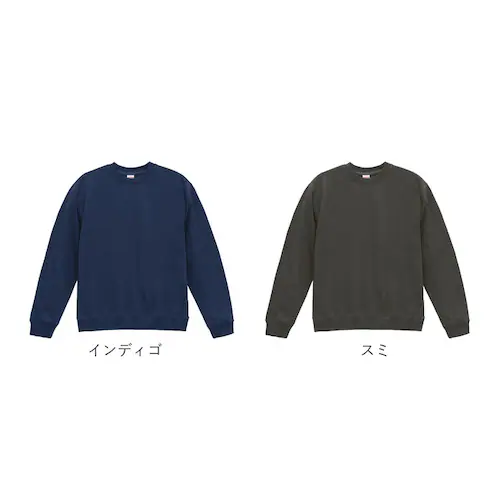 United Athle ユナイテッドアスレ スウェット 通販 トレーナー スウエット 上着 8.8オンス クルーネック 丈夫 伸縮性 カジュアル 無地 シンプル ふっくら感 レディース メンズ 男女_14