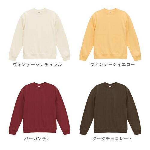 United Athle ユナイテッドアスレ スウェット 通販 トレーナー スウエット 上着 8.8オンス クルーネック 丈夫 伸縮性 カジュアル 無地 シンプル ふっくら感 レディース メンズ 男女_15