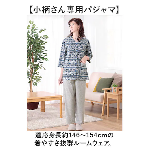 �Z�����@�� �p�W���} ��g�� �ʔ� ���[���E�F�A �㉺�Z�b�g ������ ���f�B�[�X �O�J�� �݂Ȃ� �������T�C�Y �v�`�T�C�Y ���� ���� �����p �t �� �H ���S�� �V�j�A ����� ���@ �M�t�g ���蕨_1