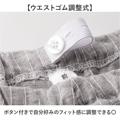 �Z�����@�� �p�W���} ��g�� �ʔ� ���[���E�F�A �㉺�Z�b�g ������ ���f�B�[�X �O�J�� �݂Ȃ� �������T�C�Y �v�`�T�C�Y ���� ���� �����p �t �� �H ���S�� �V�j�A ����� ���@ �M�t�g ���蕨_4