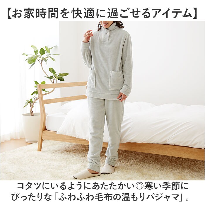 セージグリーン LLサイズ パジャマ 上下セット レディース 通販