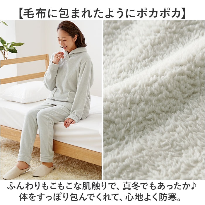 セージグリーン LLサイズ パジャマ 上下セット レディース 通販