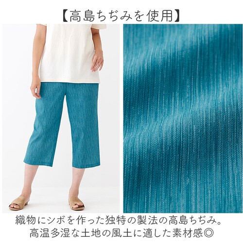 ���[���E�F�A �p���c ���f�B�[�X �ʔ� ���{�� �����b�N�X�p���c ��100 �p�W���}�p���c �z�[���E�F�A ������ �z�[���p���c �Y�{�� �R�b�g�� ���������� ����������� ������� �{�g���X �t �� _2