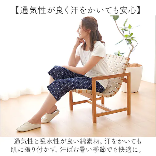 ���[���E�F�A �p���c ���f�B�[�X �ʔ� ���{�� �����b�N�X�p���c ��100 �p�W���}�p���c �z�[���E�F�A ������ �z�[���p���c �Y�{�� �R�b�g�� ���������� ����������� ������� �{�g���X �t �� _4