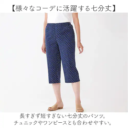 ���[���E�F�A �p���c ���f�B�[�X �ʔ� ���{�� �����b�N�X�p���c ��100 �p�W���}�p���c �z�[���E�F�A ������ �z�[���p���c �Y�{�� �R�b�g�� ���������� ����������� ������� �{�g���X �t �� _5