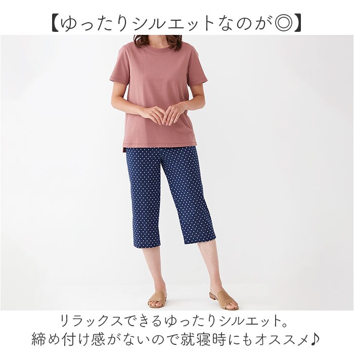 ネイビードット LLサイズ ルームウェア パンツ レディース 通販 日本製