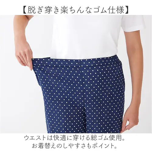 ���[���E�F�A �p���c ���f�B�[�X �ʔ� ���{�� �����b�N�X�p���c ��100 �p�W���}�p���c �z�[���E�F�A ������ �z�[���p���c �Y�{�� �R�b�g�� ���������� ����������� ������� �{�g���X �t �� _7