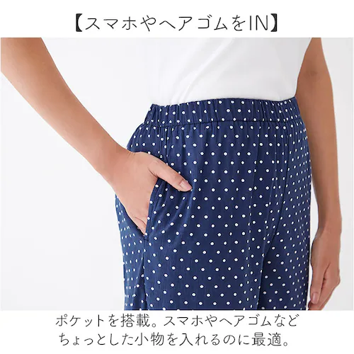 ���[���E�F�A �p���c ���f�B�[�X �ʔ� ���{�� �����b�N�X�p���c ��100 �p�W���}�p���c �z�[���E�F�A ������ �z�[���p���c �Y�{�� �R�b�g�� ���������� ����������� ������� �{�g���X �t �� _9