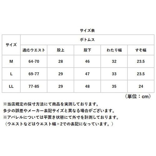 ���[���E�F�A �p���c ���f�B�[�X �ʔ� ���{�� �����b�N�X�p���c ��100 �p�W���}�p���c �z�[���E�F�A ������ �z�[���p���c �Y�{�� �R�b�g�� ���������� ����������� ������� �{�g���X �t �� _11