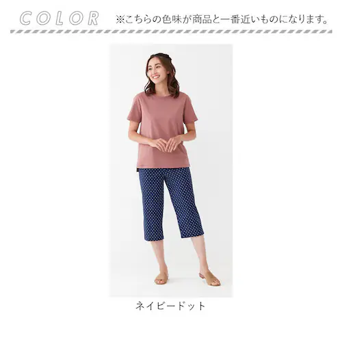 ���[���E�F�A �p���c ���f�B�[�X �ʔ� ���{�� �����b�N�X�p���c ��100 �p�W���}�p���c �z�[���E�F�A ������ �z�[���p���c �Y�{�� �R�b�g�� ���������� ����������� ������� �{�g���X �t �� _12