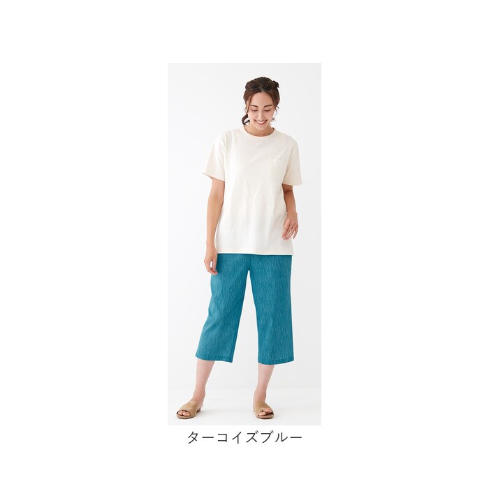 ネイビードット Lサイズ ルームウェア パンツ レディース 通販 日本製