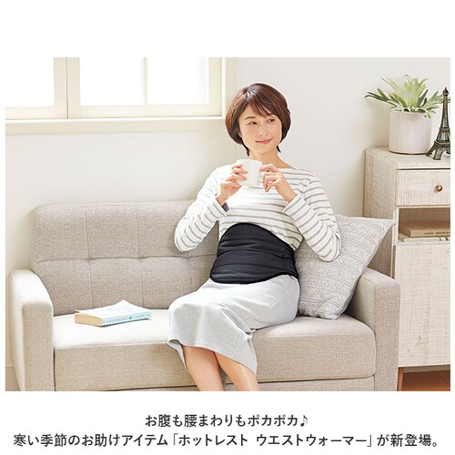 ブラック/レッド 腹巻き レディース メンズ 通販 ホットレスト ウエストウォーマー はらまき 腹まき ポケット付き 腹巻 お腹 温める グッズ 安眠グッズ コジット 着脱簡単 防寒 秋 冬 あったか_1