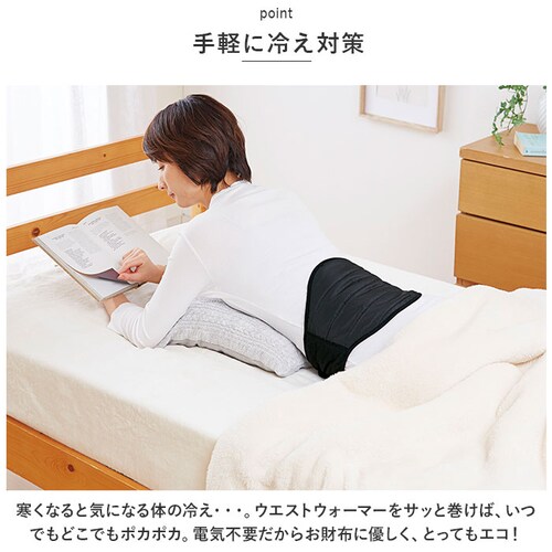 ブラック/レッド 腹巻き レディース メンズ 通販 ホットレスト ウエストウォーマー はらまき 腹まき ポケット付き 腹巻 お腹 温める グッズ 安眠グッズ コジット 着脱簡単 防寒 秋 冬 あったか_2