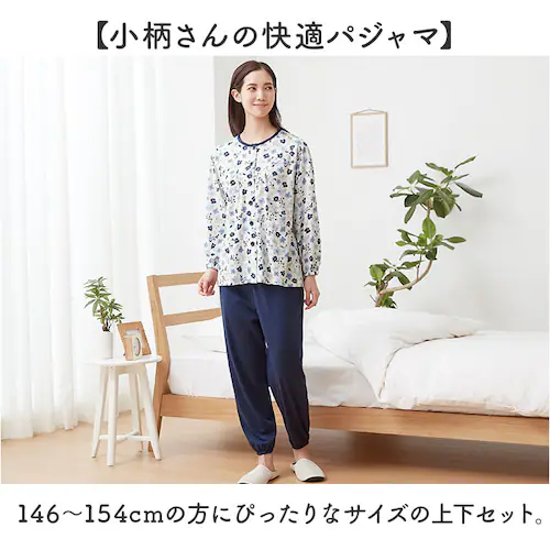 �Z�����@�� �p�W���} ��g�� �ʔ� ���[���E�F�A �㉺�Z�b�g ������ ���f�B�[�X �O�J�� �݂Ȃ� �������T�C�Y �v�`�T�C�Y ���� ���� �����p �t �� �H ���S�� �V�j�A ����� ���@ �M�t�g ���蕨_1