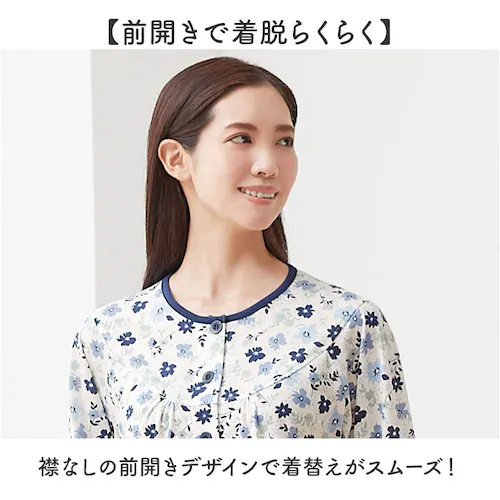 �Z�����@�� �p�W���} ��g�� �ʔ� ���[���E�F�A �㉺�Z�b�g ������ ���f�B�[�X �O�J�� �݂Ȃ� �������T�C�Y �v�`�T�C�Y ���� ���� �����p �t �� �H ���S�� �V�j�A ����� ���@ �M�t�g ���蕨_5