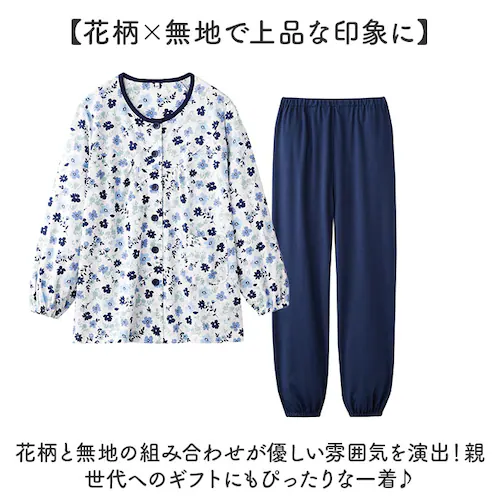 �Z�����@�� �p�W���} ��g�� �ʔ� ���[���E�F�A �㉺�Z�b�g ������ ���f�B�[�X �O�J�� �݂Ȃ� �������T�C�Y �v�`�T�C�Y ���� ���� �����p �t �� �H ���S�� �V�j�A ����� ���@ �M�t�g ���蕨_6