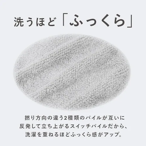 バスローブ タオル地 通販 ココチエナ cocochiena ココローブ レディース メンズ マイクロファイバー 速乾 タオル 吸水 マイクロファイバータオル おしゃれ バス用品 バスルーム シンプル_3
