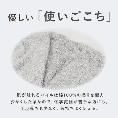 バスローブ タオル地 通販 ココチエナ cocochiena ココローブ レディース メンズ マイクロファイバー 速乾 タオル 吸水 マイクロファイバータオル おしゃれ バス用品 バスルーム シンプル_5