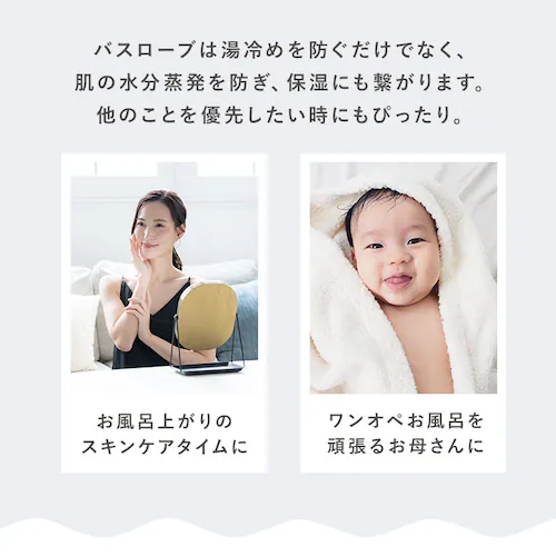 バスローブ タオル地 通販 ココチエナ cocochiena ココローブ レディース メンズ マイクロファイバー 速乾 タオル 吸水 マイクロファイバータオル おしゃれ バス用品 バスルーム シンプル_6