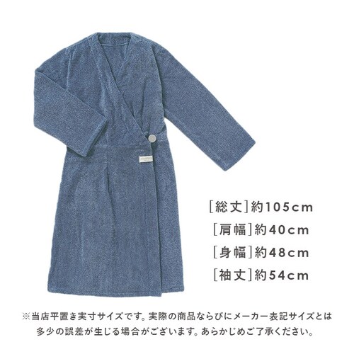 バスローブ タオル地 通販 ココチエナ cocochiena ココローブ レディース メンズ マイクロファイバー 速乾 タオル 吸水 マイクロファイバータオル おしゃれ バス用品 バスルーム シンプル_11