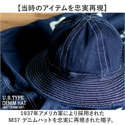 �n�b�g �����Y �t�@�e�B�[�O�n�b�g �ʔ� fatigue hat �X�q �o�P�b�g�n�b�g �f�j�� PP062YN ���g���n�b�g �V�i ���� �ČR US�^�C�v �A�����J�R denim �f�j���t�@�e�B�[�O�n_1