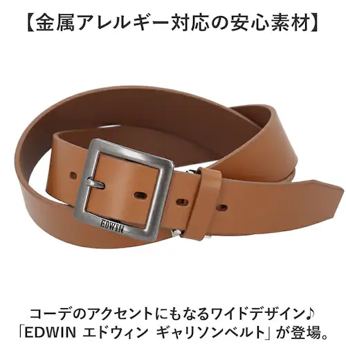 EDWIN エドウィン?ベルト 0111178 通販 ギャリソンベルト 革ベルト メンズ 35mm メンズベルト ブランド 本革 牛革 レザーベルト レディースベルト カジュアル おしゃれ 中学生 高_1