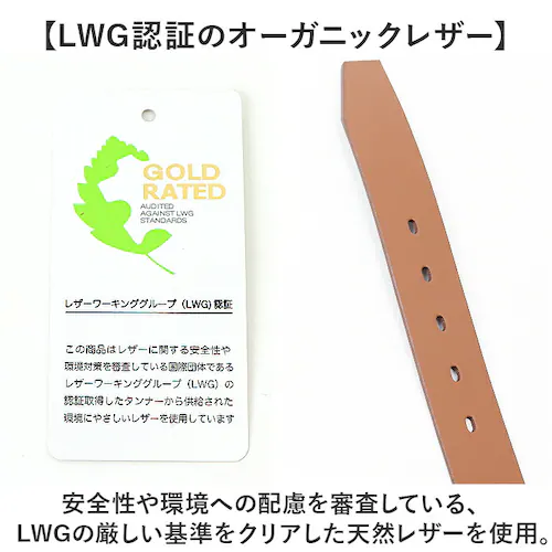 EDWIN エドウィン?ベルト 0111178 通販 ギャリソンベルト 革ベルト メンズ 35mm メンズベルト ブランド 本革 牛革 レザーベルト レディースベルト カジュアル おしゃれ 中学生 高_2