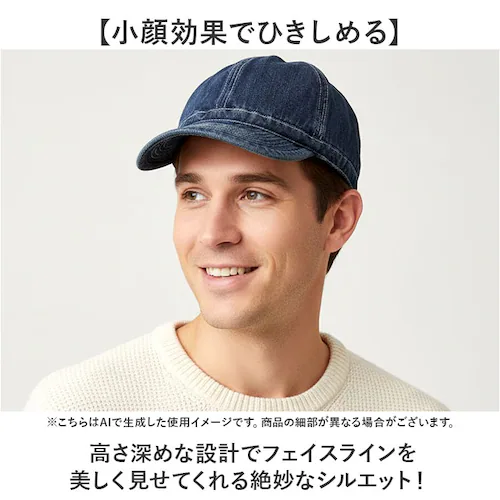 HOUSTON ヒューストン デニム キャップ 通販 アーミーキャップ メンズキャップ アメカジキャップ ヴィンテージキャップ メンズ帽子 帽子 メンズファッション アメカジ 旅行 アウトドア お出か_3