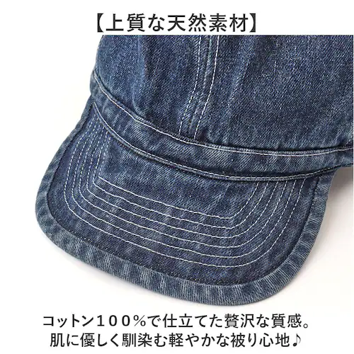 HOUSTON ヒューストン デニム キャップ 通販 アーミーキャップ メンズキャップ アメカジキャップ ヴィンテージキャップ メンズ帽子 帽子 メンズファッション アメカジ 旅行 アウトドア お出か_4