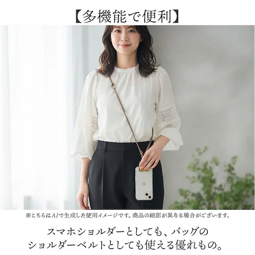 Rename ショルダーストラップ 細め 通販 リネーム RSL24030 スマホショルダーストラップ スマホストラップ ネックストラップ 携帯ストラップ 大人 かわいい おしゃれ レディース メンズ_4