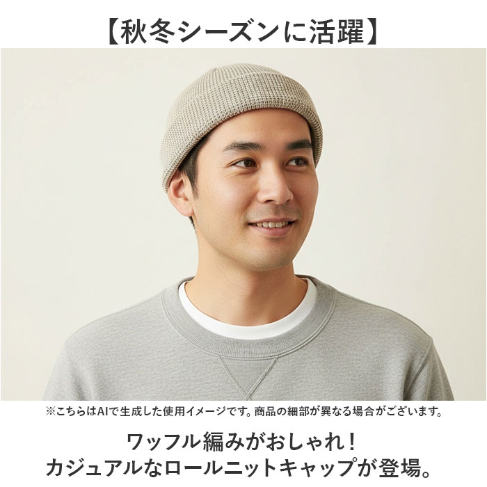 BLACK ニット帽 メンズ 通販 日本製 ニットキャップ ニット 帽子