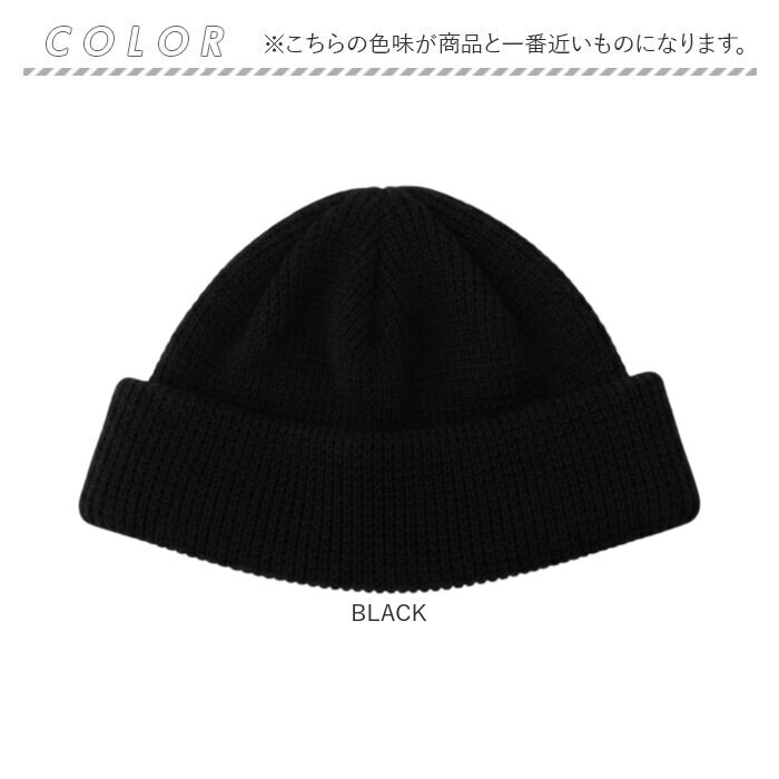 BLACK ニット帽 メンズ 通販 日本製 ニットキャップ ニット 帽子