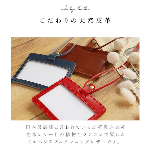 �J�[�h�z���_�[ �l�b�N�X�g���b�v �� �ʔ� ������� �u�����h �Ȗ؃��U�[ id�J�[�h�P�[�X �v �����Y ���f�B�[�X id�J�[�h�z���_�[ �{�v ���v id�J�[�h���� ID�J�[�h �Ј��� ID �z���_�[_5