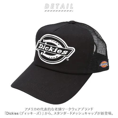 �ۃu���b�N �f�B�b�L�[�Y �L���b�v �ʔ� Dickies 17620600 ���b�V���L���b�v �X�q �����Y �u�����h ���S �h�J �V���v�� �J�W���A�� �A���J�W �X�^���_�[�h���b�V���L���b�v stan_1