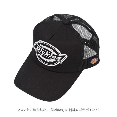 �ۃu���b�N �f�B�b�L�[�Y �L���b�v �ʔ� Dickies 17620600 ���b�V���L���b�v �X�q �����Y �u�����h ���S �h�J �V���v�� �J�W���A�� �A���J�W �X�^���_�[�h���b�V���L���b�v stan_2