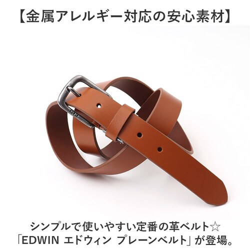 EDWIN �G�h�E�B��?�x���g 0111174 �ʔ� �v���[���x���g �v�x���g �����Y 30mm �����Y�x���g �u�����h �{�v ���v ���U�[�x���g ���f�B�[�X�x���g �J�W���A�� ������� ���w�� ���Z_1
