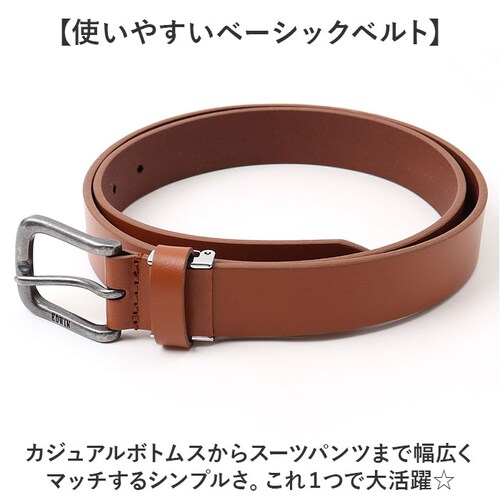 EDWIN �G�h�E�B��?�x���g 0111174 �ʔ� �v���[���x���g �v�x���g �����Y 30mm �����Y�x���g �u�����h �{�v ���v ���U�[�x���g ���f�B�[�X�x���g �J�W���A�� ������� ���w�� ���Z_4