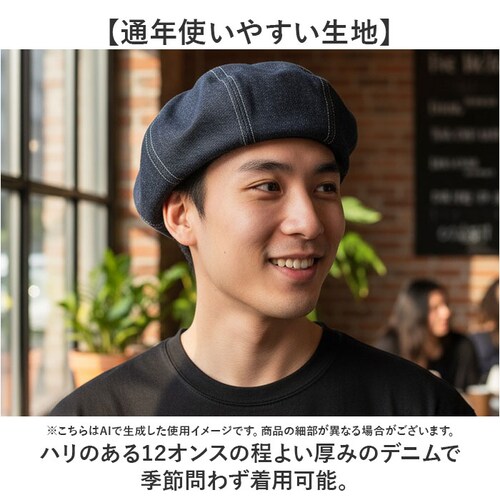 �x���[�X �����Y �ʔ� ���{�� �X�q �x���[ ���̃x���[ �{�����[���p�l���x���[�X �f�j�� ���R�f�j�� ���R�Y �~�X�^�[�J�o�[ mr.cover 8�p�l�� 12�I���X 12onz �{�����[�� ���W�b�g_3