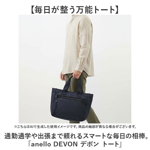 anello �g�[�g�o�b�O �A�l�� AGB5133 �ʔ� �g�[�g�o�b�N �r�W�l�X�o�b�O �ʋ΃o�b�O �ʋΗp�o�b�O �ʋ΃o�b�N ���|���o�b�O ������ �����Y ���f�B�[�X �ʋ� �ʊw A4 ���s �c�� �o_1