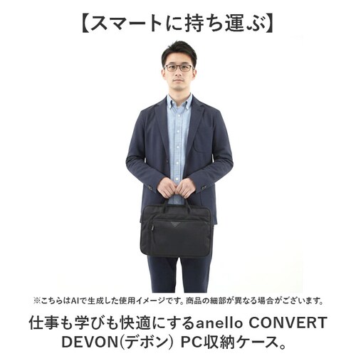 �A�l�� �o�b�O anello AGB5131 �ʔ� �p�\�R���P�[�X PC�P�[�X �p�\�R���o�b�O�A�P�[�X PC�o�b�O PC�X���[�u �r�W�l�X�o�b�O �^�u���b�g�P�[�X �����Y�o�b�O ���f�B�[�X �ʋ� �ʊw_1