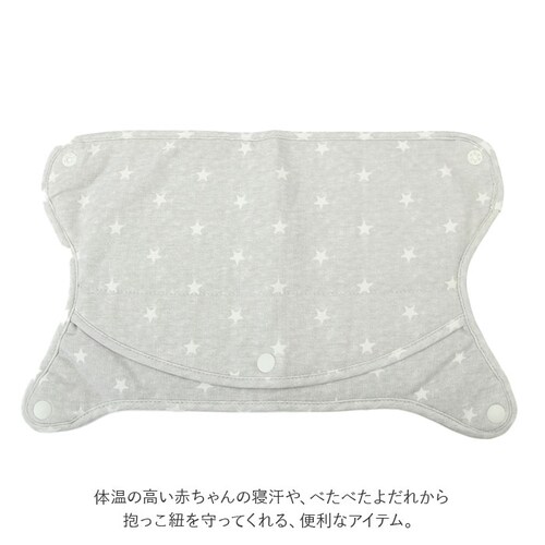 よだれカバー 抱っこ紐 首周り 通販 napnap ナップナップ 抱っこ紐カバー 首周りカバー 抱っこひも free fit bib 抱っこ紐用 カバー 男の子 女の子 かわいい ベビー用品 ベビーグ_2