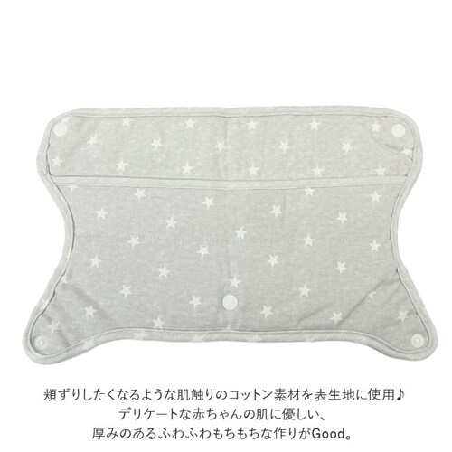 よだれカバー 抱っこ紐 首周り 通販 napnap ナップナップ 抱っこ紐カバー 首周りカバー 抱っこひも free fit bib 抱っこ紐用 カバー 男の子 女の子 かわいい ベビー用品 ベビーグ_3
