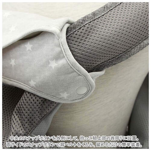 よだれカバー 抱っこ紐 首周り 通販 napnap ナップナップ 抱っこ紐カバー 首周りカバー 抱っこひも free fit bib 抱っこ紐用 カバー 男の子 女の子 かわいい ベビー用品 ベビーグ_4