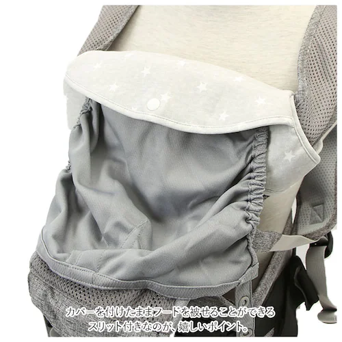 よだれカバー 抱っこ紐 首周り 通販 napnap ナップナップ 抱っこ紐カバー 首周りカバー 抱っこひも free fit bib 抱っこ紐用 カバー 男の子 女の子 かわいい ベビー用品 ベビーグ_5