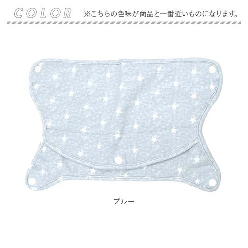 よだれカバー 抱っこ紐 首周り 通販 napnap ナップナップ 抱っこ紐カバー 首周りカバー 抱っこひも free fit bib 抱っこ紐用 カバー 男の子 女の子 かわいい ベビー用品 ベビーグ_6