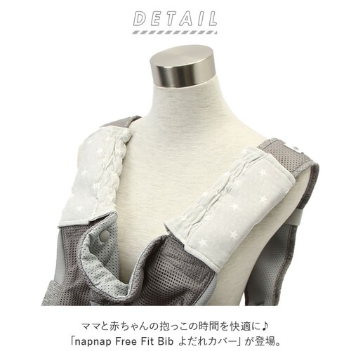 �悾��J�o�[ �������R �ʔ� napnap �i�b�v�i�b�v �������R�J�o�[ �������Ђ� �������R�p free fit bib �悾��p�b�h �J�o�[ �j�̎q ���̎q ���킢�� �x�r�[�p�i �x�r�[�O�b�Y ��_1