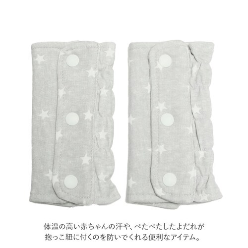 �悾��J�o�[ �������R �ʔ� napnap �i�b�v�i�b�v �������R�J�o�[ �������Ђ� �������R�p free fit bib �悾��p�b�h �J�o�[ �j�̎q ���̎q ���킢�� �x�r�[�p�i �x�r�[�O�b�Y ��_2