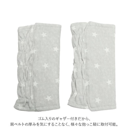 �悾��J�o�[ �������R �ʔ� napnap �i�b�v�i�b�v �������R�J�o�[ �������Ђ� �������R�p free fit bib �悾��p�b�h �J�o�[ �j�̎q ���̎q ���킢�� �x�r�[�p�i �x�r�[�O�b�Y ��_3